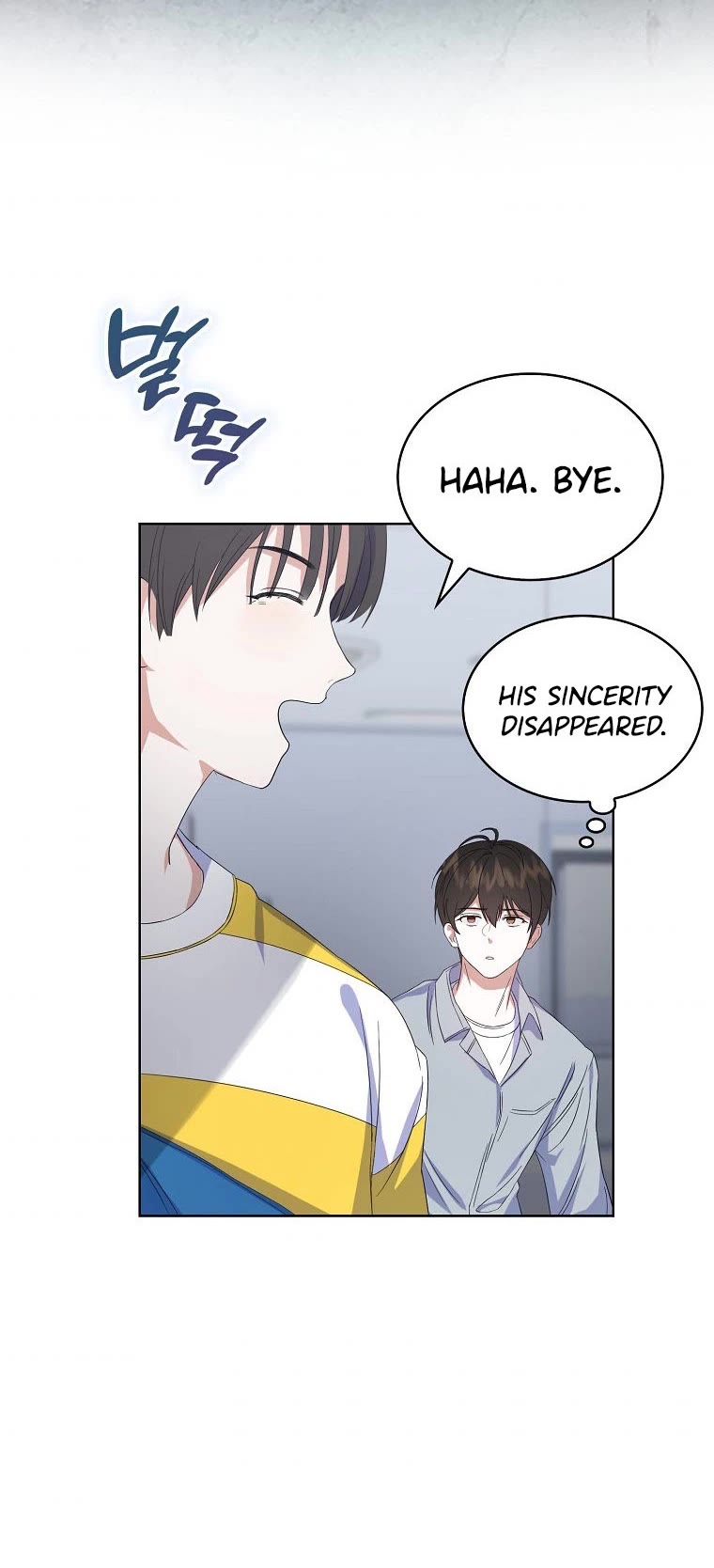 Debut or Die Chapter 3 page 26 - Chapter 3
