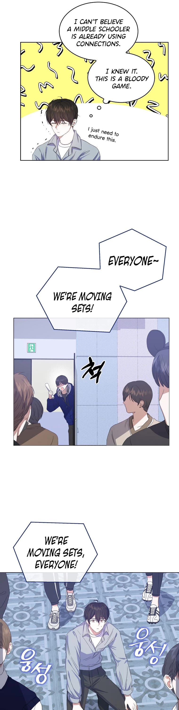 Debut or Die Chapter 3 page 27 - Chapter 3