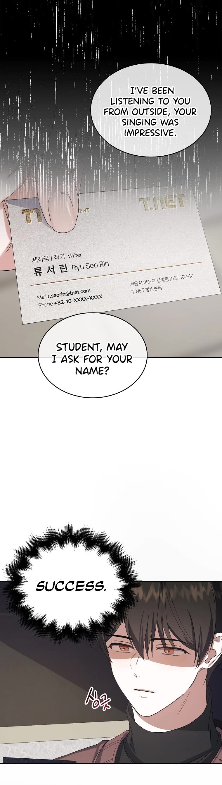 Debut or Die Chapter 3 page 7 - Chapter 3