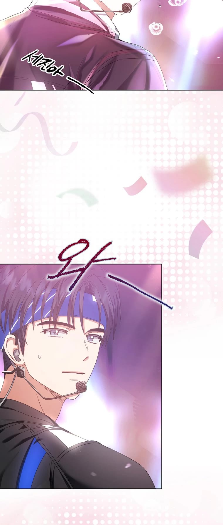 Debut or Die Chapter 30 page 47 - Chapter 30