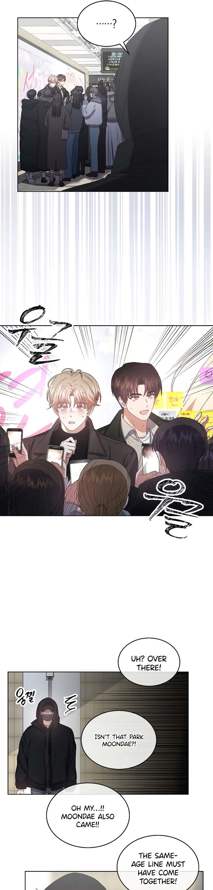 Debut or Die Chapter 32 page 11 - Chapter 32