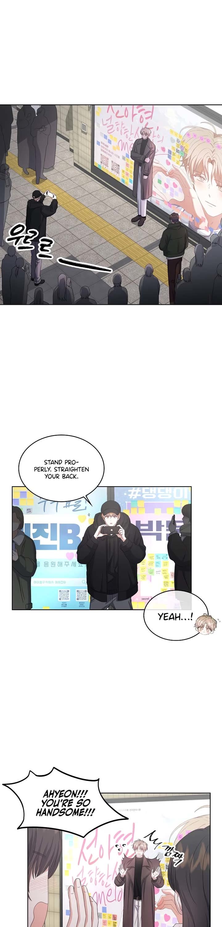 Debut or Die Chapter 32 page 16 - Chapter 32