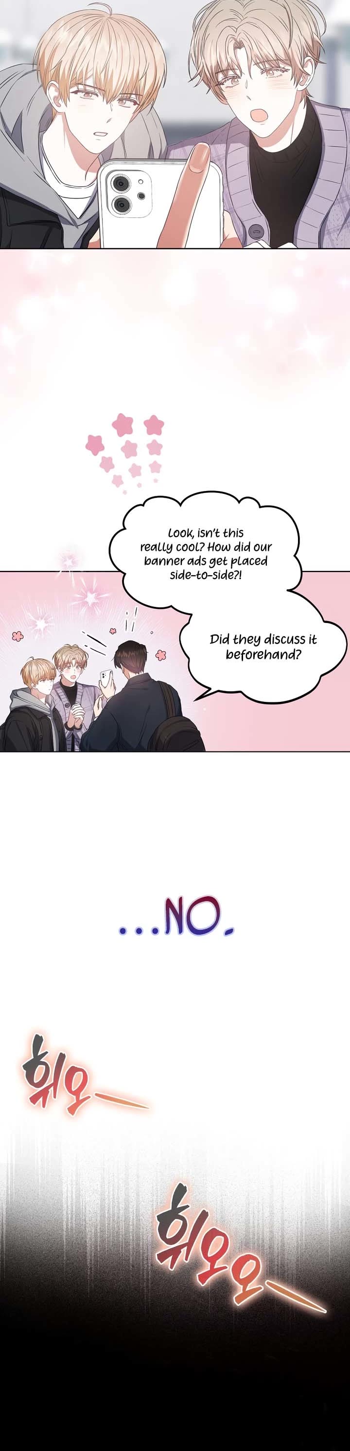 Debut or Die Chapter 32 page 3 - Chapter 32