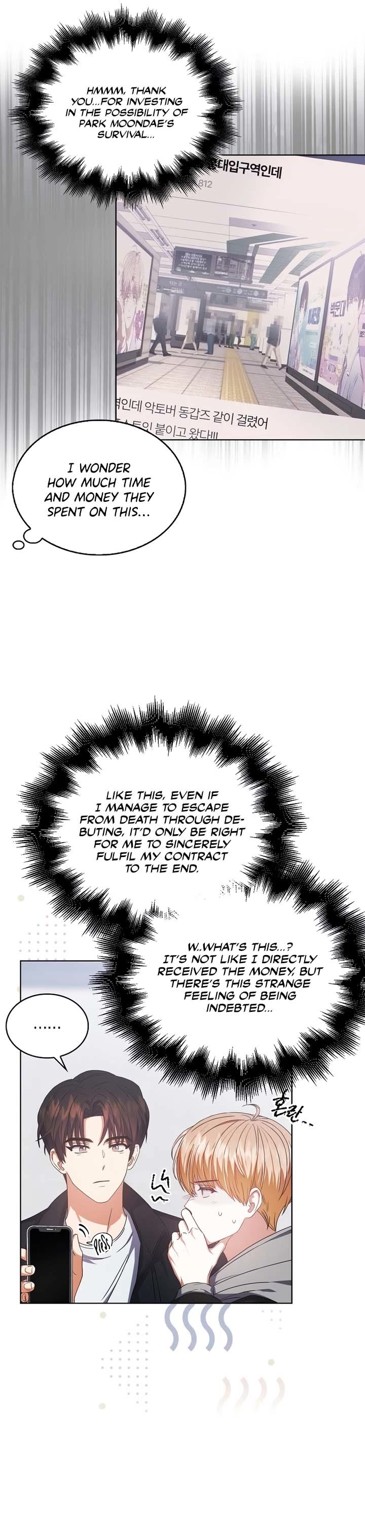 Debut or Die Chapter 32 page 5 - Chapter 32