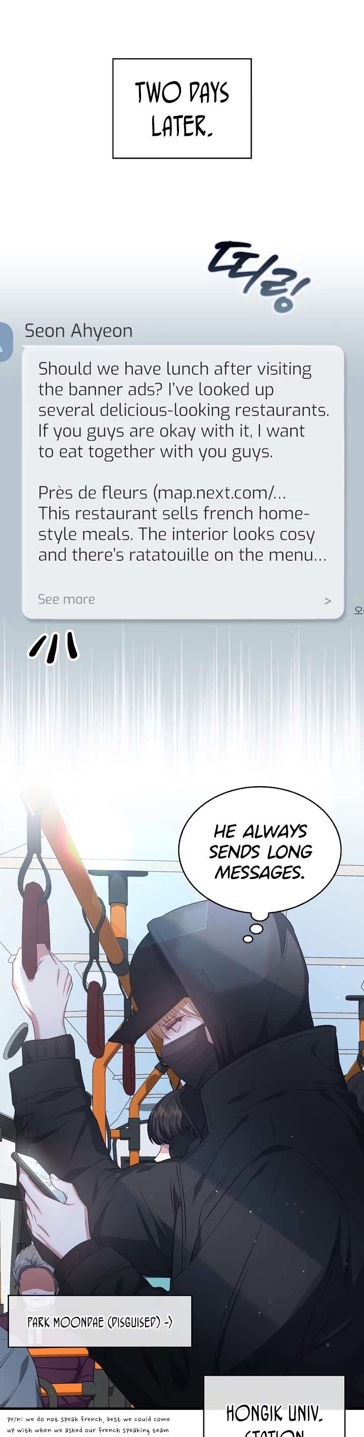Debut or Die Chapter 32 page 9 - Chapter 32