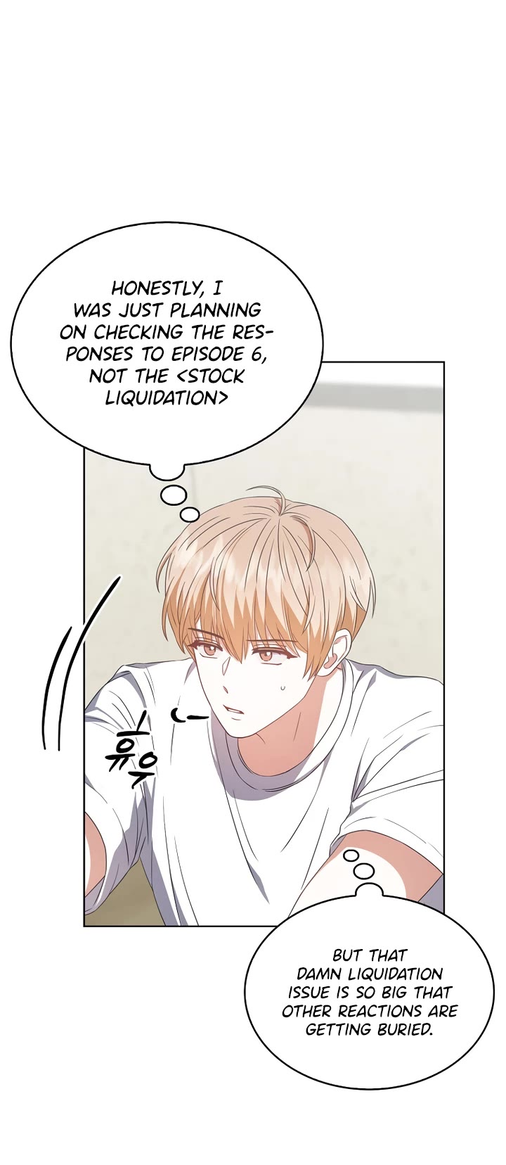 Debut or Die Chapter 33 page 29 - Chapter 33