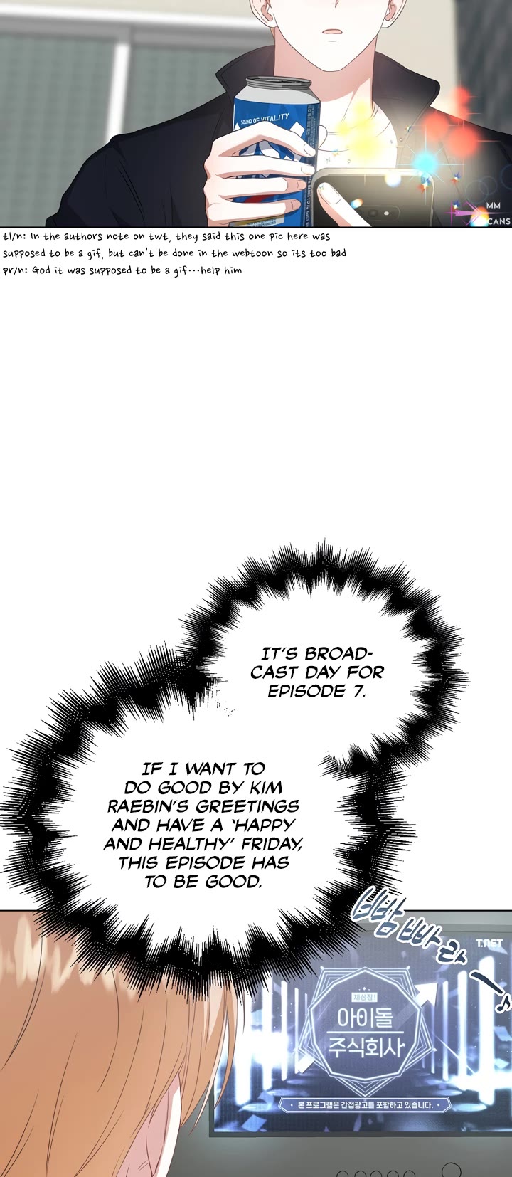 Debut or Die Chapter 33 page 39 - Chapter 33