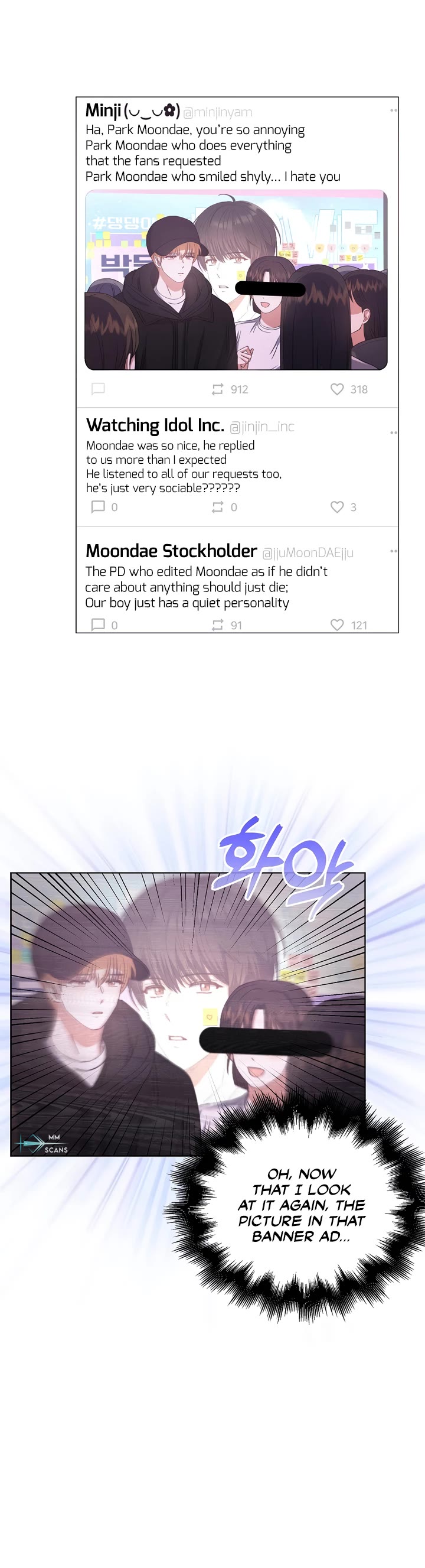 Debut or Die Chapter 33 page 8 - Chapter 33