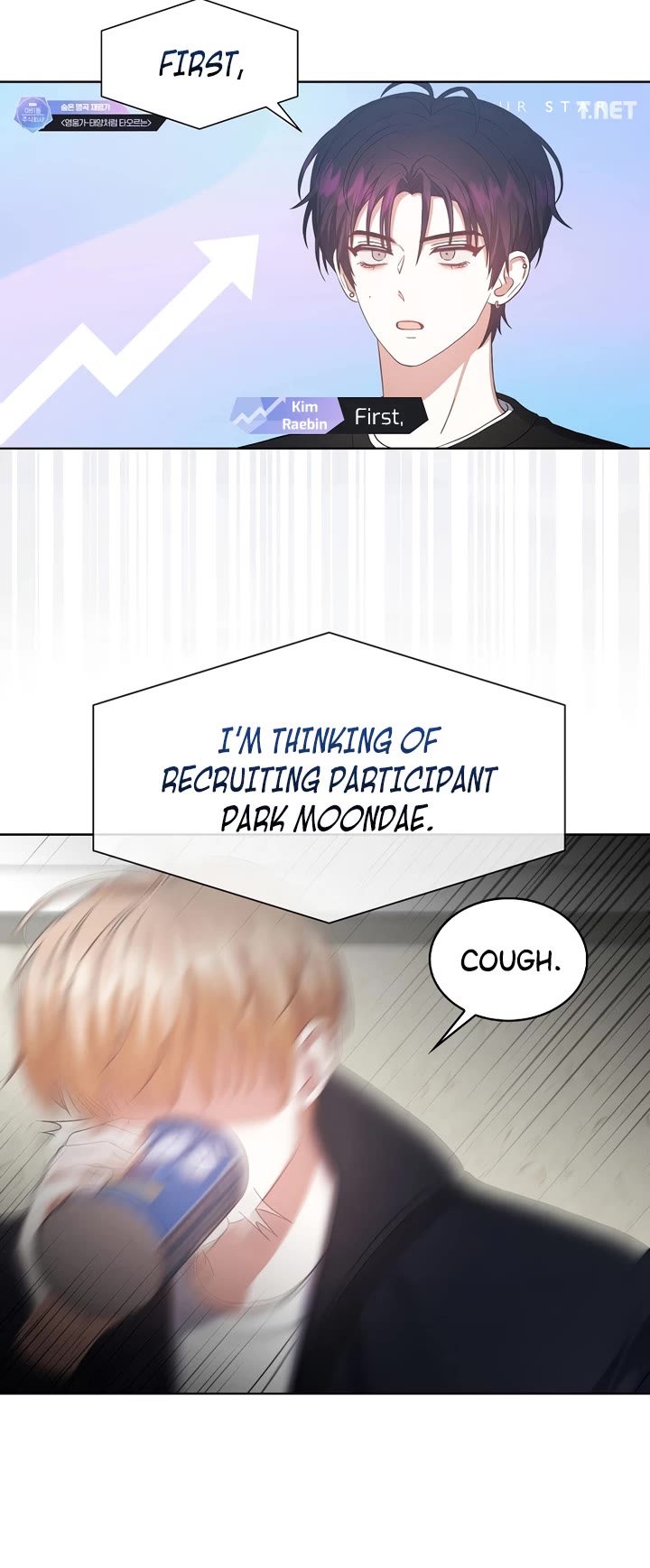 Debut or Die Chapter 34 page 15 - Chapter 34