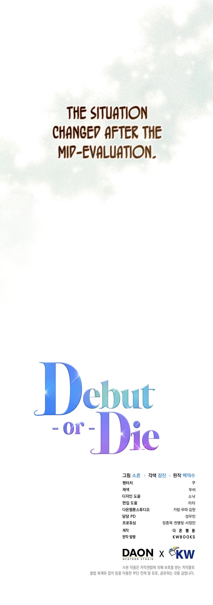 Debut or Die Chapter 34 page 30 - Chapter 34
