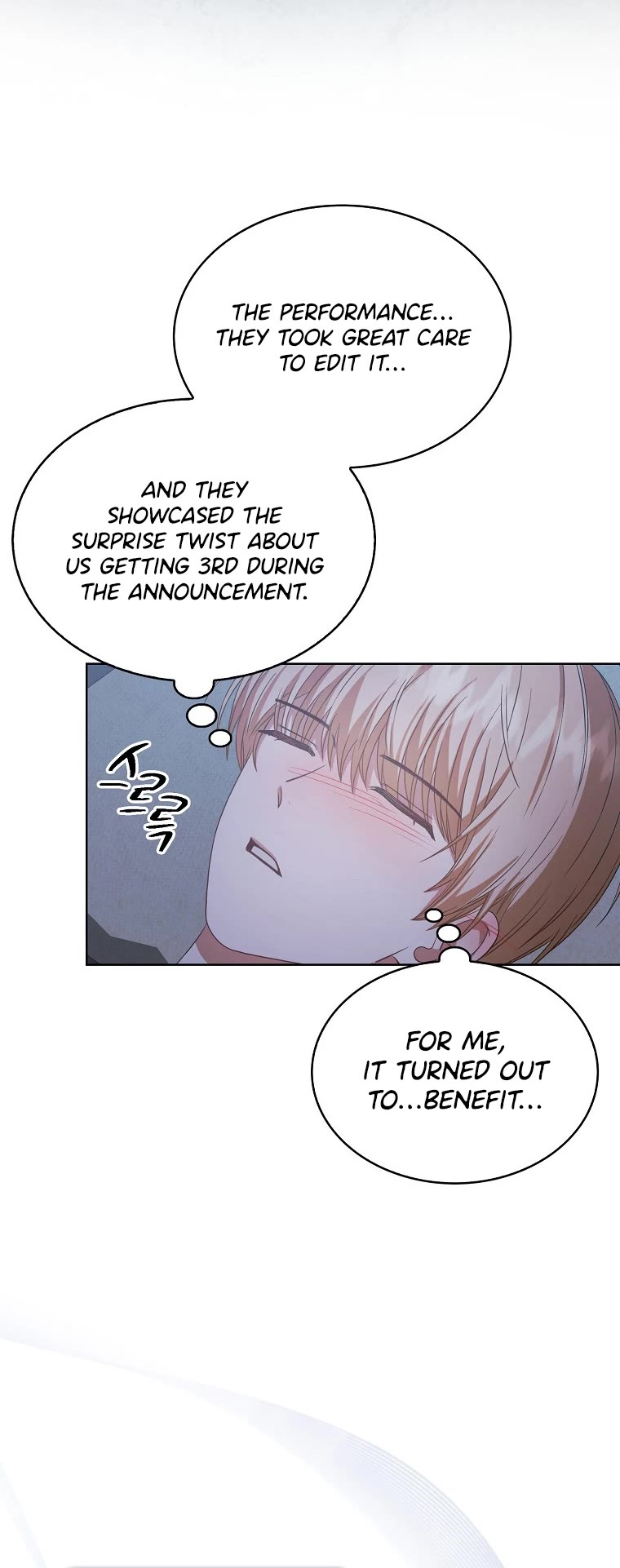 Debut or Die Chapter 35 page 17 - Chapter 35