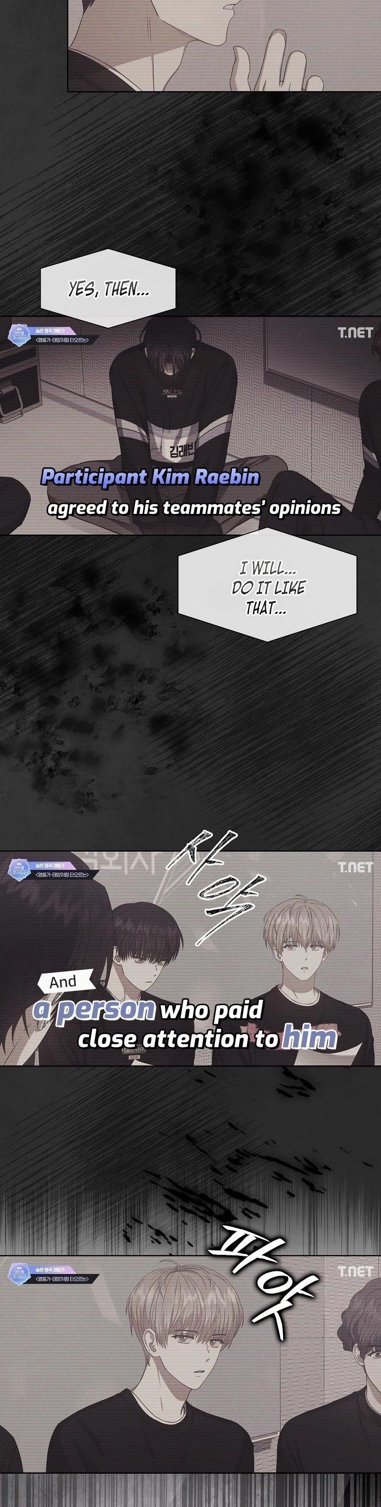 Debut or Die Chapter 35 page 3 - Chapter 35