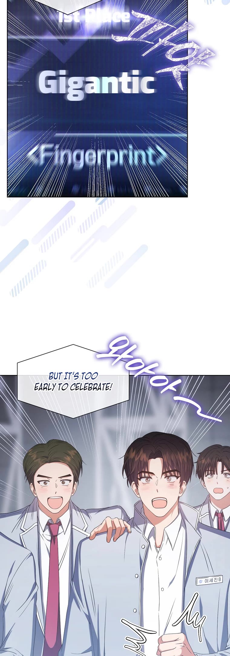 Debut or Die Chapter 36 page 20 - Chapter 36
