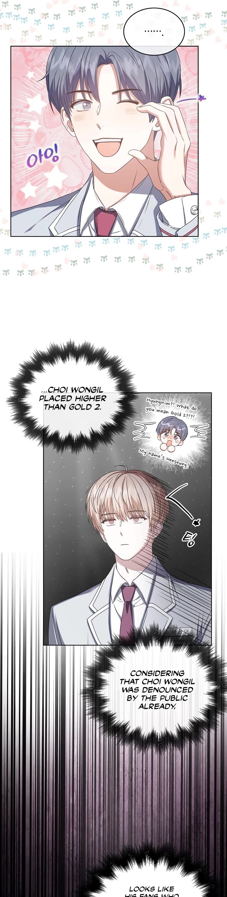 Debut or Die Chapter 36 page 26 - Chapter 36