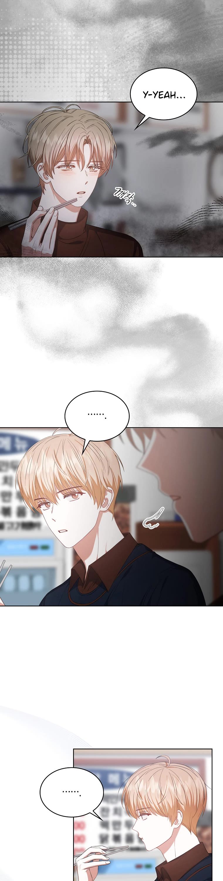 Debut or Die Chapter 36 page 3 - Chapter 36