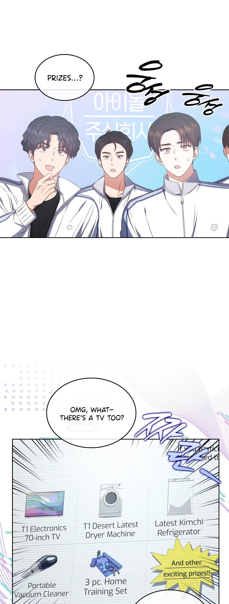 Debut or Die Chapter 37 page 31 - Chapter 37