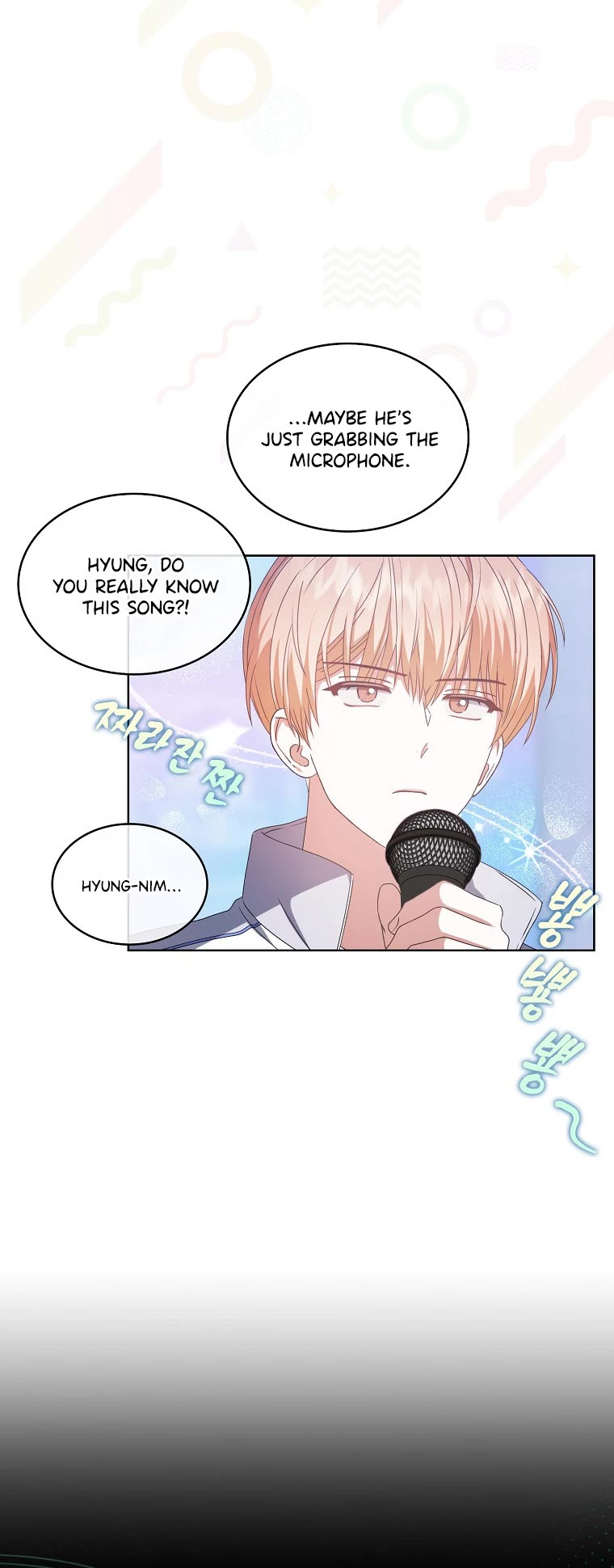 Debut or Die Chapter 38 page 16 - Chapter 38