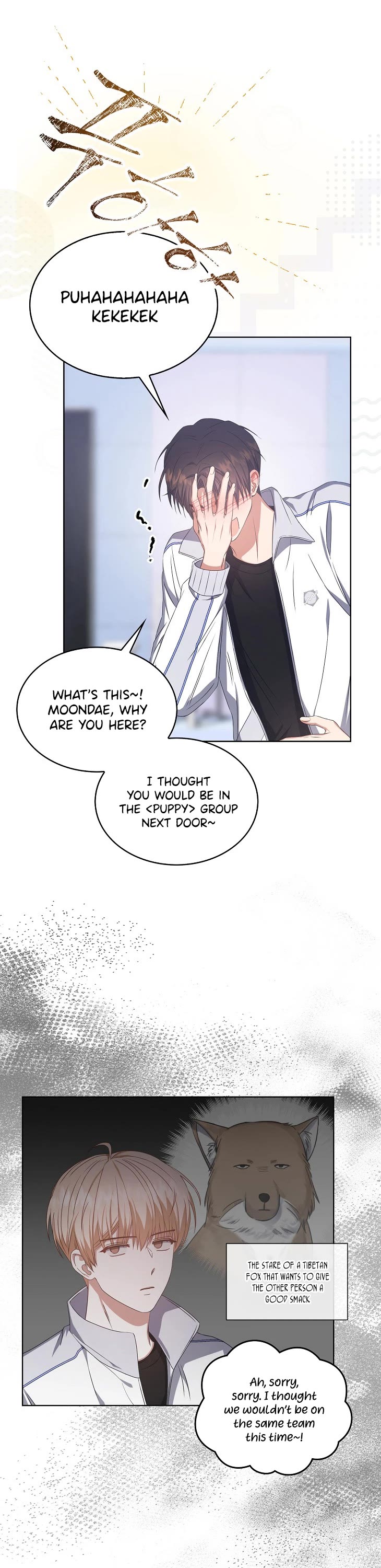 Debut or Die Chapter 39 page 11 - Chapter 39