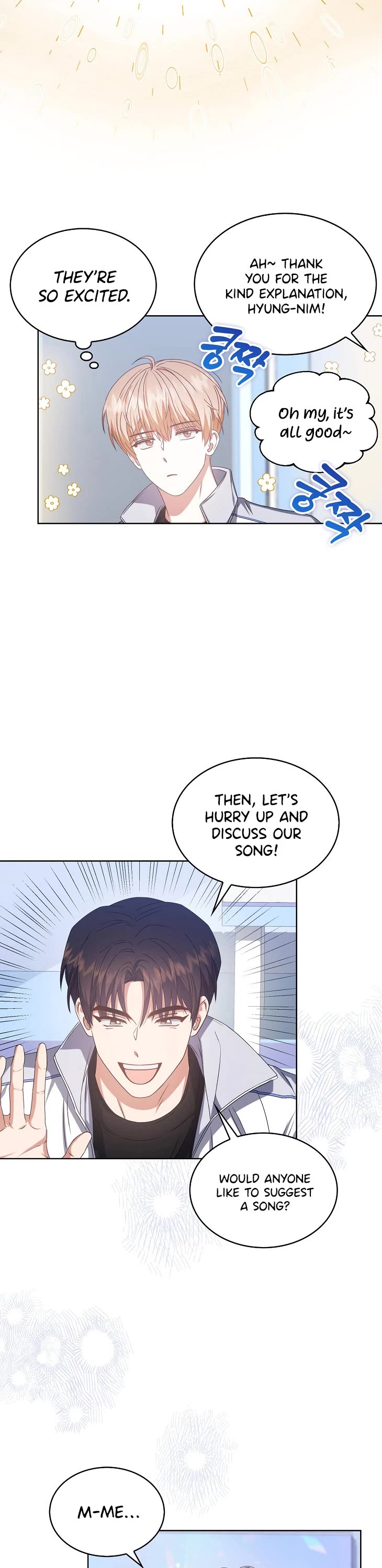 Debut or Die Chapter 39 page 23 - Chapter 39