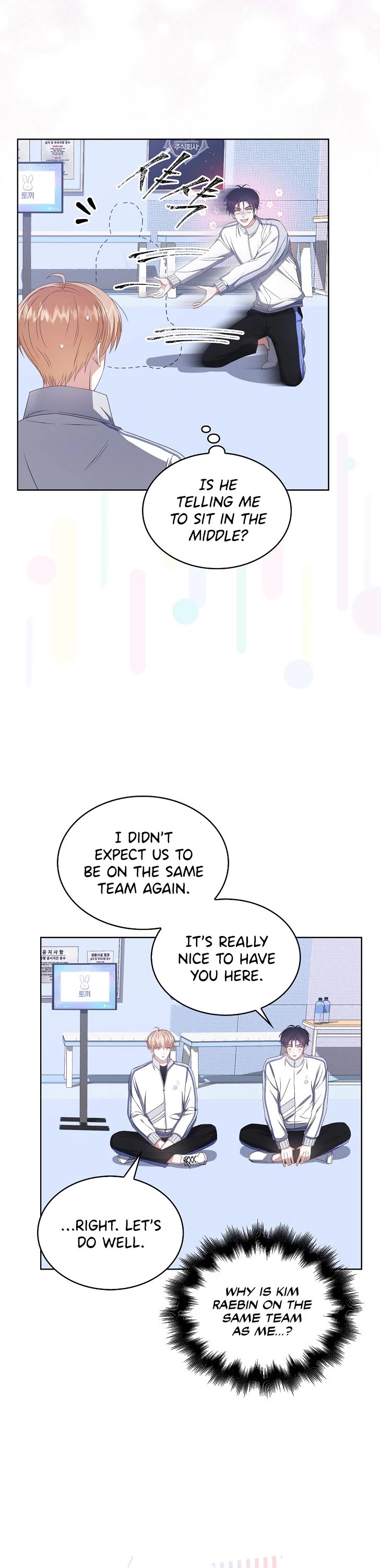 Debut or Die Chapter 39 page 3 - Chapter 39