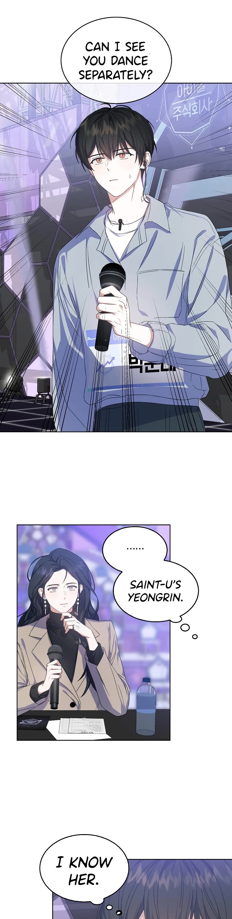 Debut or Die Chapter 4 page 21 - Chapter 4