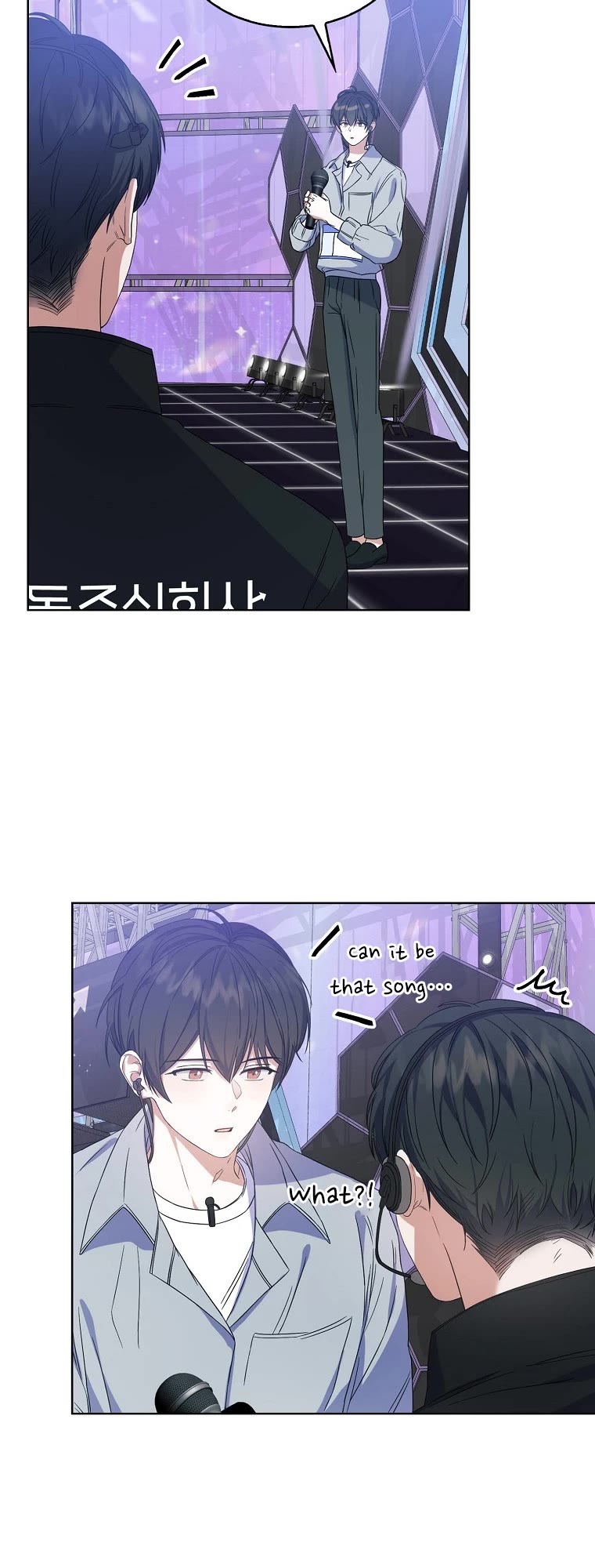 Debut or Die Chapter 4 page 23 - Chapter 4