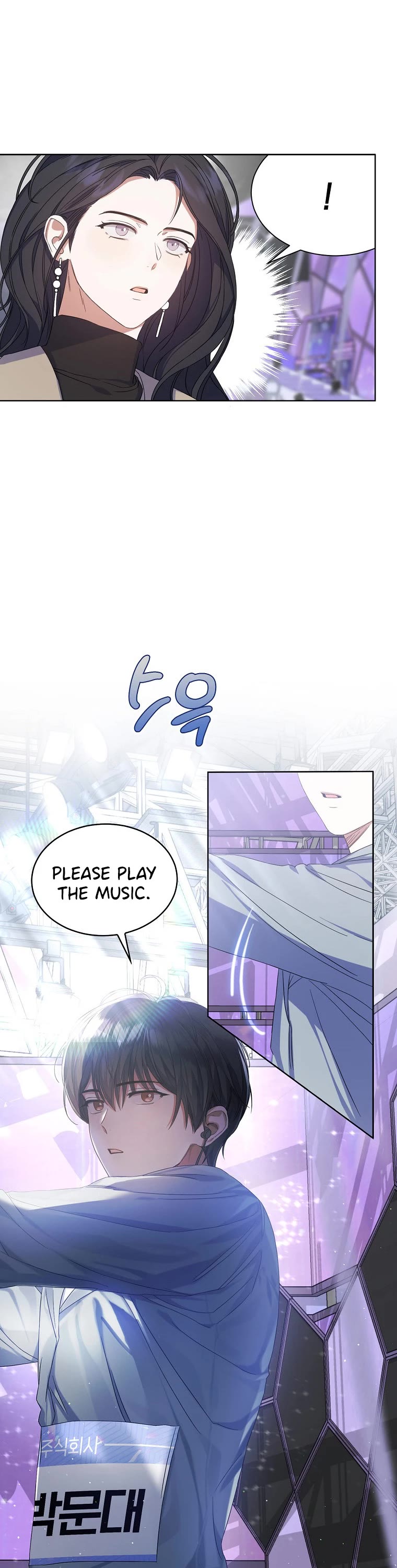 Debut or Die Chapter 4 page 25 - Chapter 4