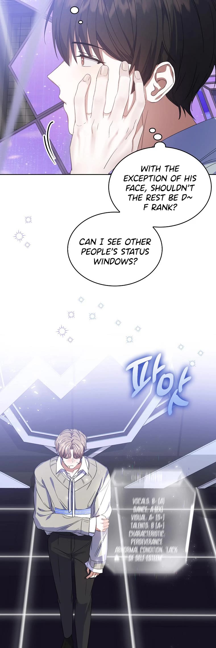 Debut or Die Chapter 4 page 41 - Chapter 4