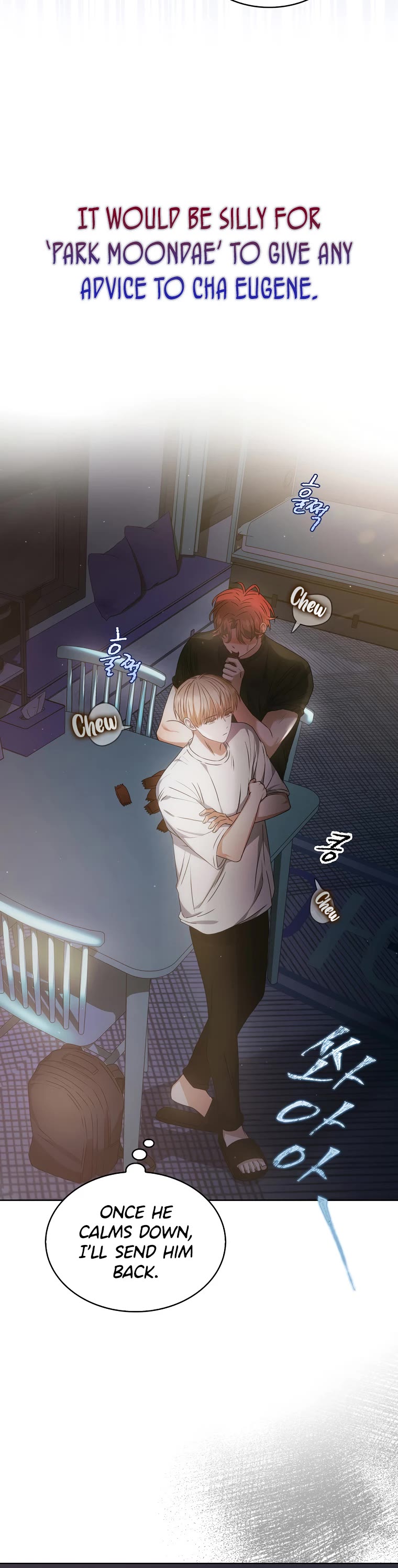 Debut or Die Chapter 41 page 18 - Chapter 41