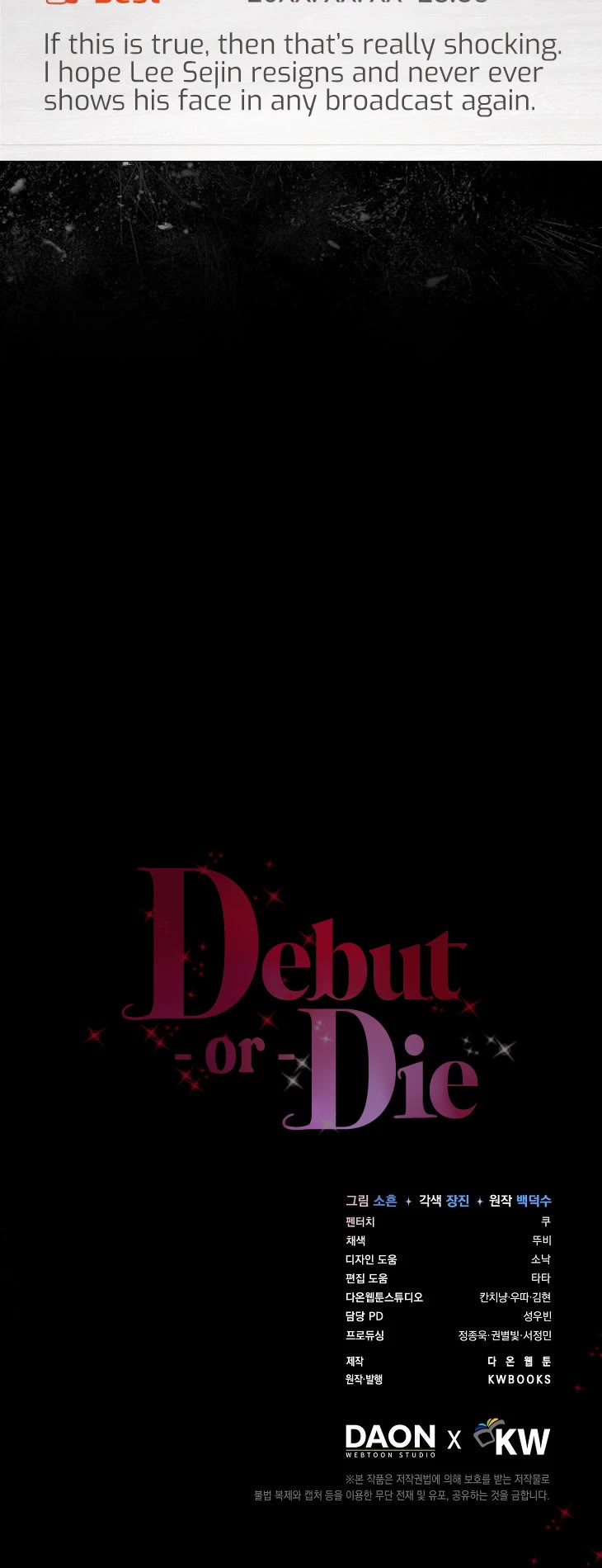 Debut or Die Chapter 42 page 41 - Chapter 42