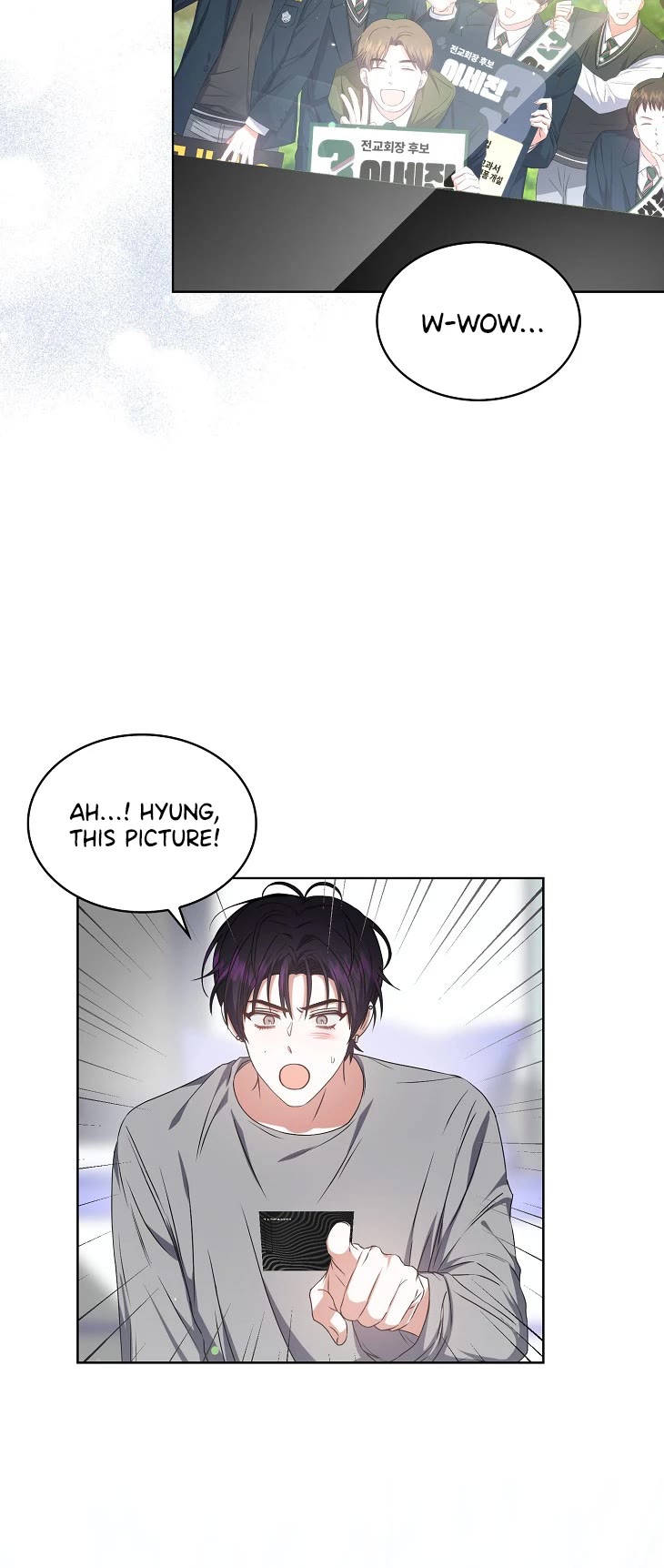 Debut or Die Chapter 44 page 4 - Chapter 44