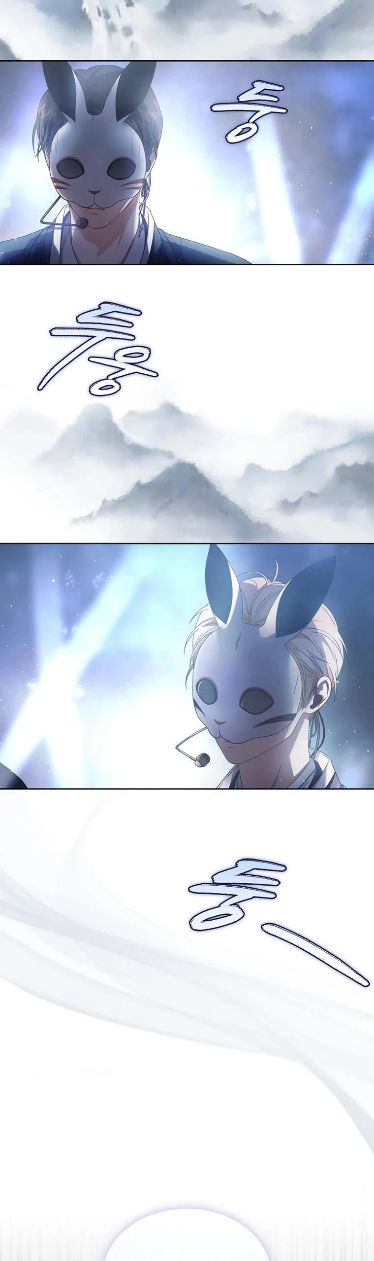 Debut or Die Chapter 45 page 23 - Chapter 45