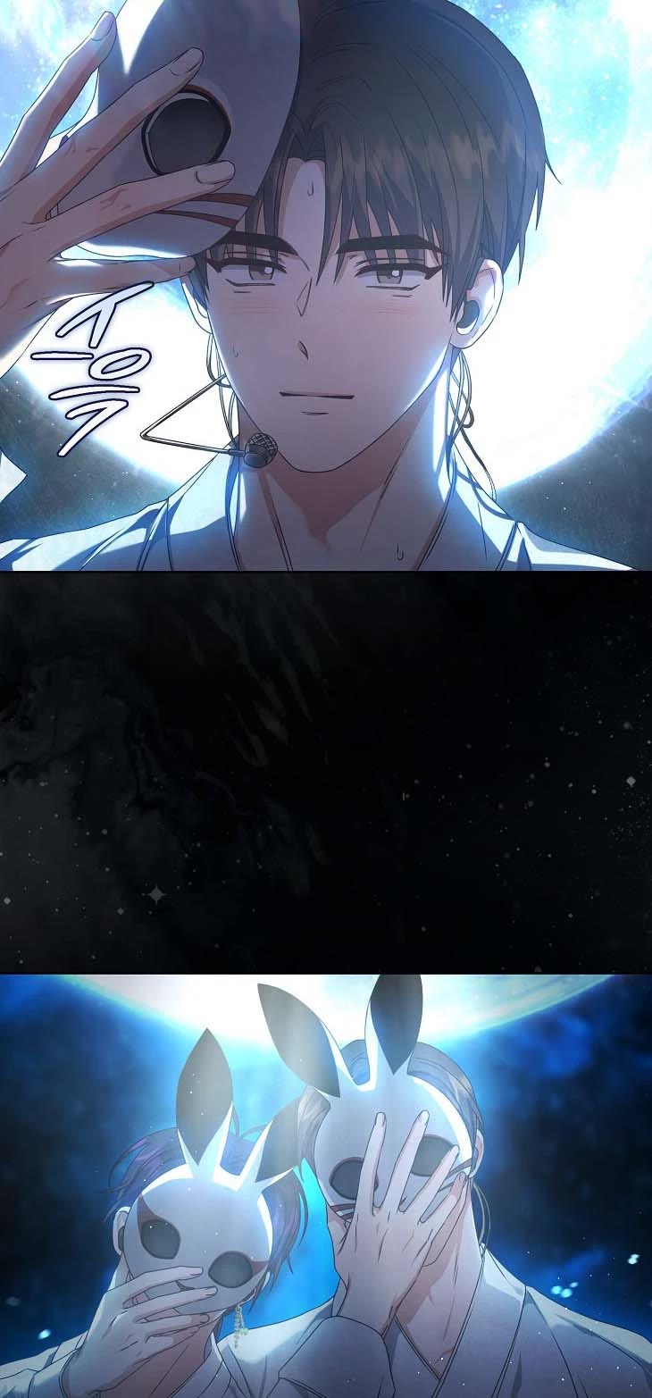 Debut or Die Chapter 46 page 16 - Chapter 46