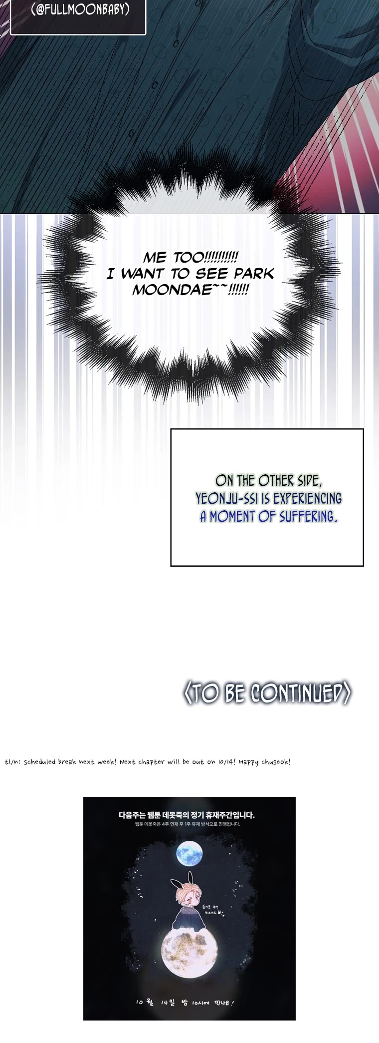 Debut or Die Chapter 47 page 46 - Chapter 47