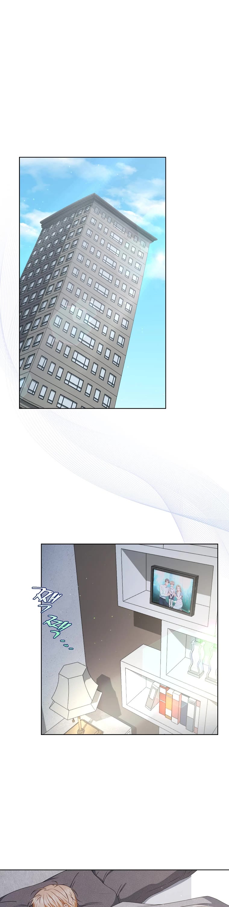 Debut or Die Chapter 48 page 2 - Chapter 48