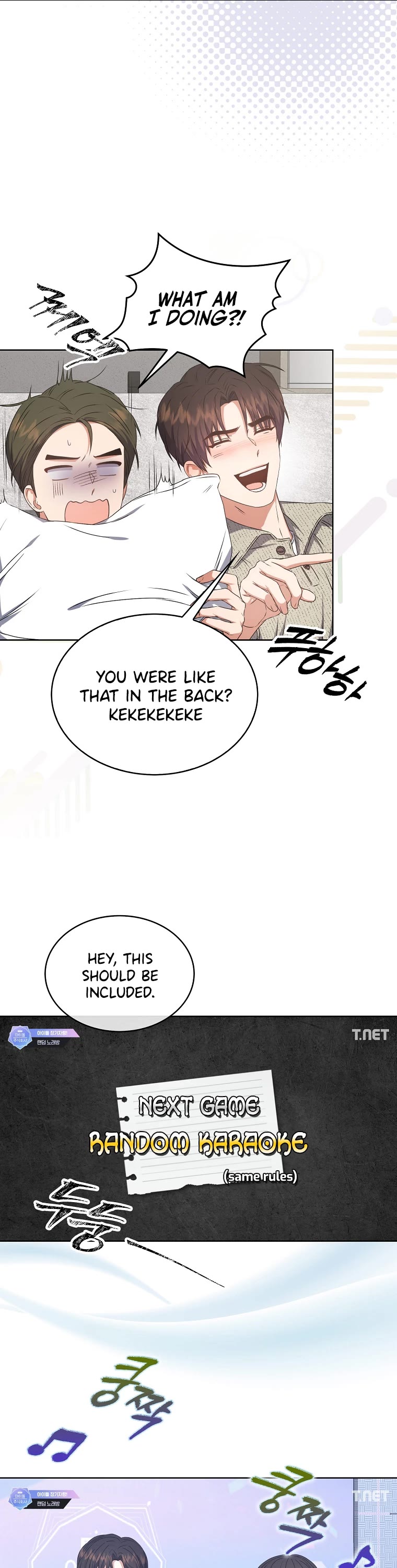 Debut or Die Chapter 48 page 27 - Chapter 48