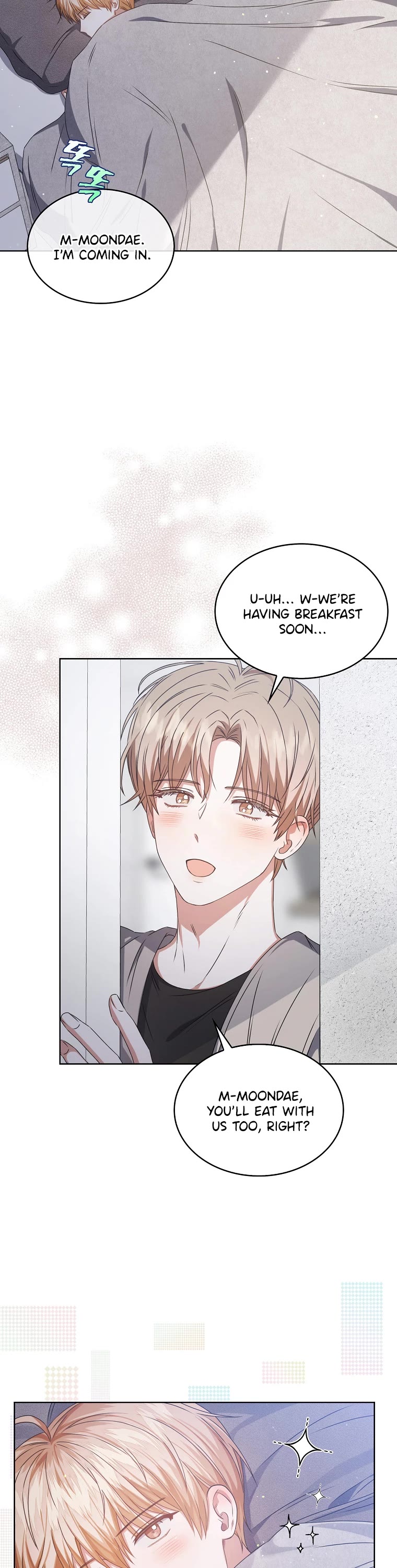Debut or Die Chapter 48 page 3 - Chapter 48