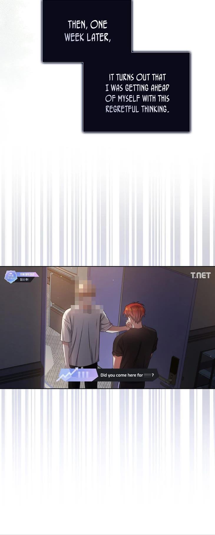 Debut or Die Chapter 49 page 40 - Chapter 49