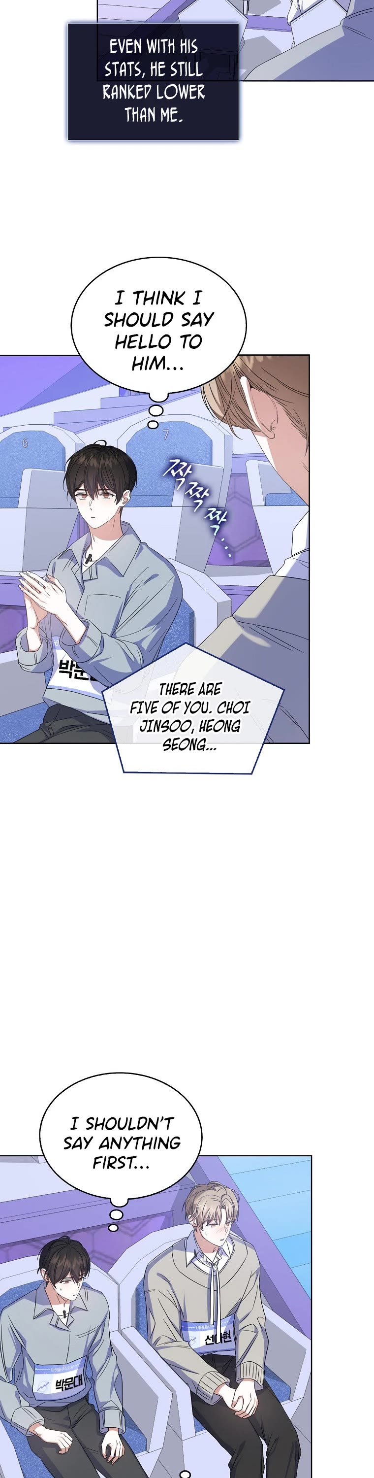 Debut or Die Chapter 5 page 16 - Chapter 5