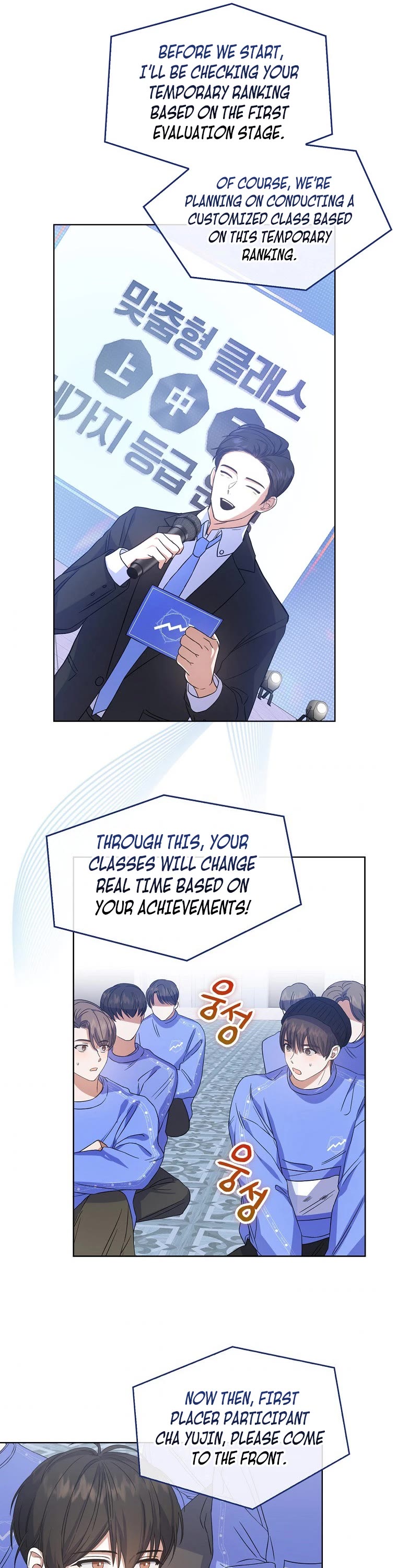 Debut or Die Chapter 5 page 38 - Chapter 5