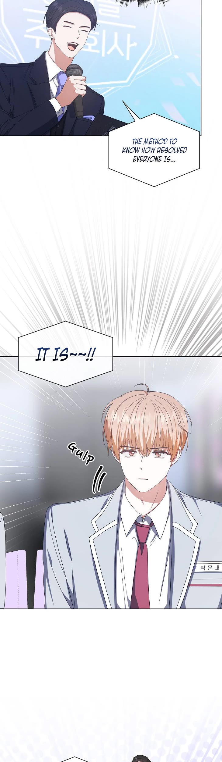 Debut or Die Chapter 51 page 12 - Chapter 51