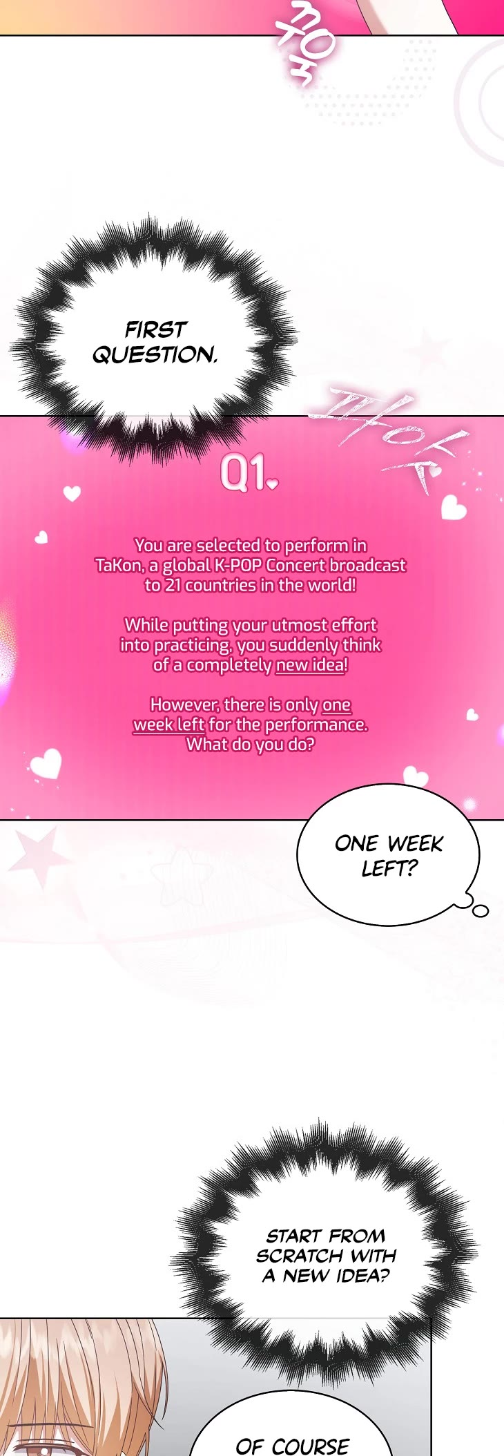 Debut or Die Chapter 51 page 16 - Chapter 51