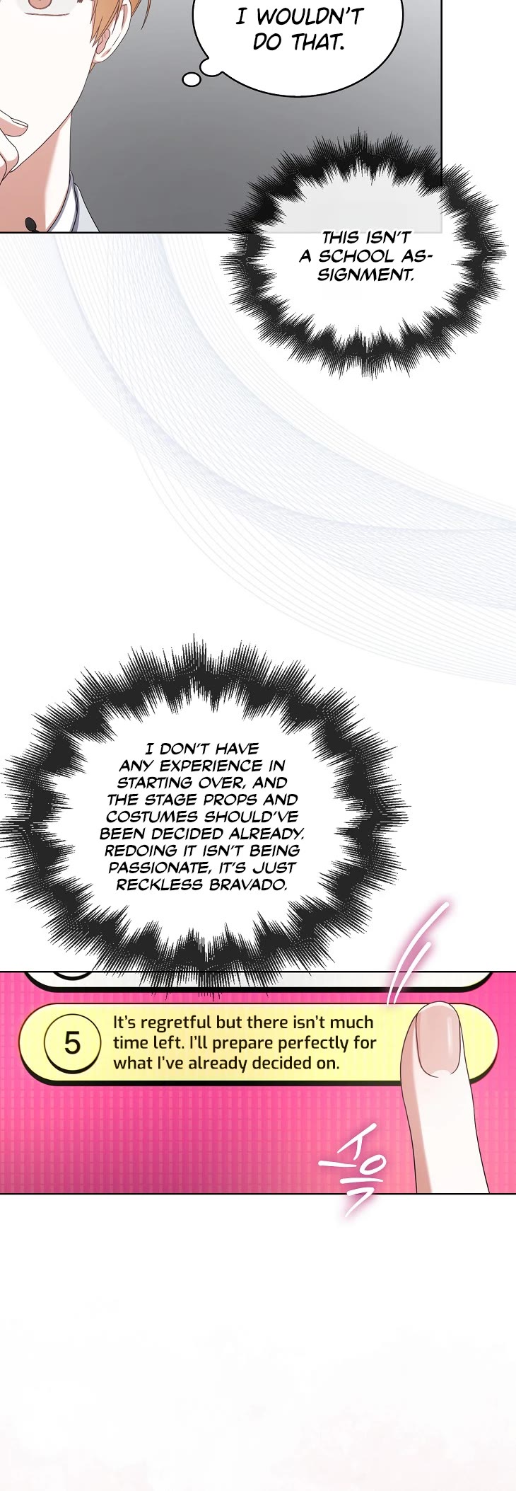 Debut or Die Chapter 51 page 17 - Chapter 51