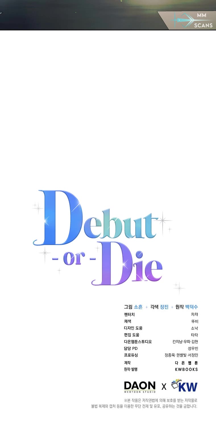 Debut or Die Chapter 52 page 45 - Chapter 52