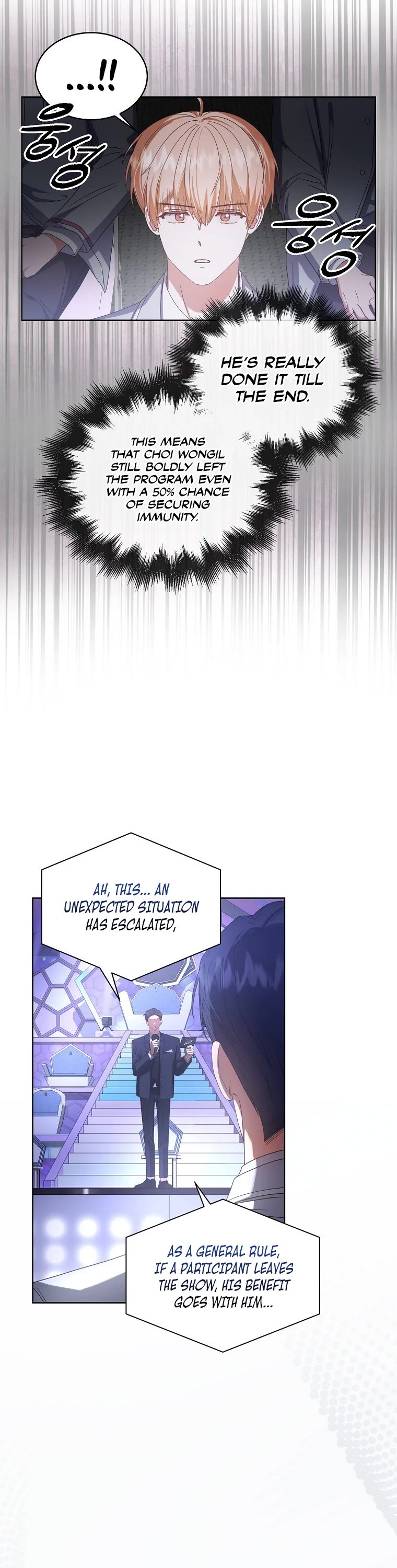 Debut or Die Chapter 53 page 22 - Chapter 53