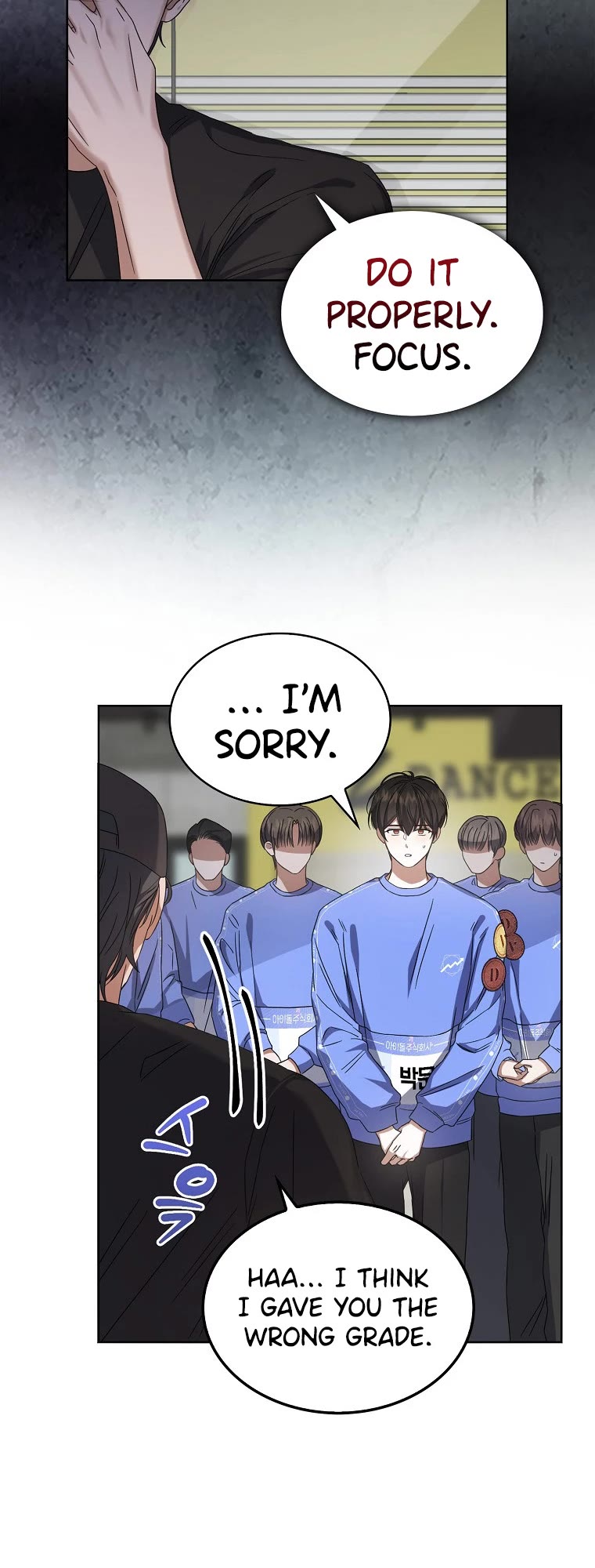 Debut or Die Chapter 6 page 32 - Chapter 6