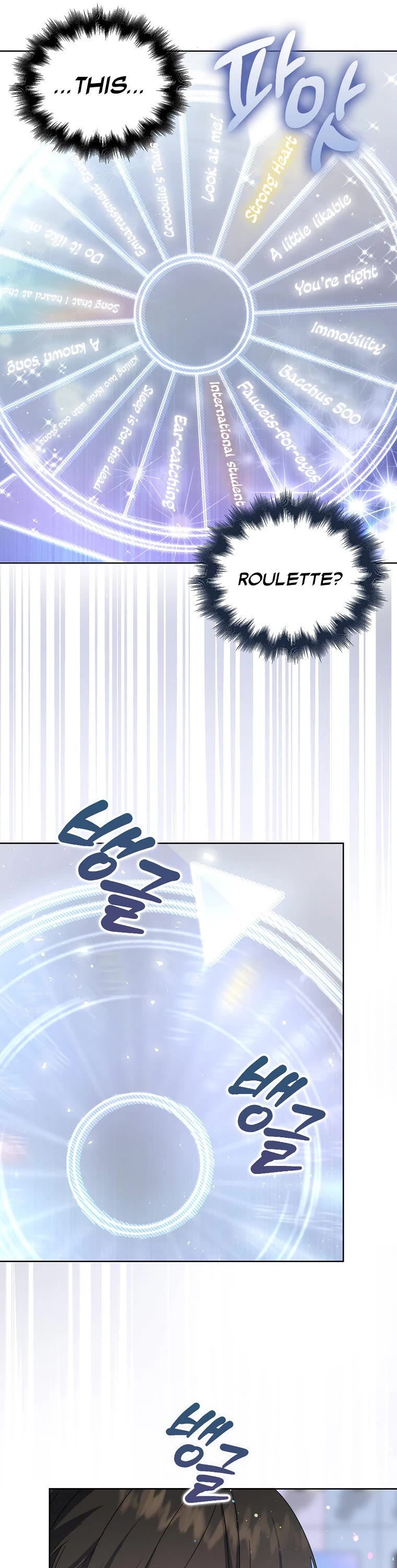 Debut or Die Chapter 6 page 4 - Chapter 6