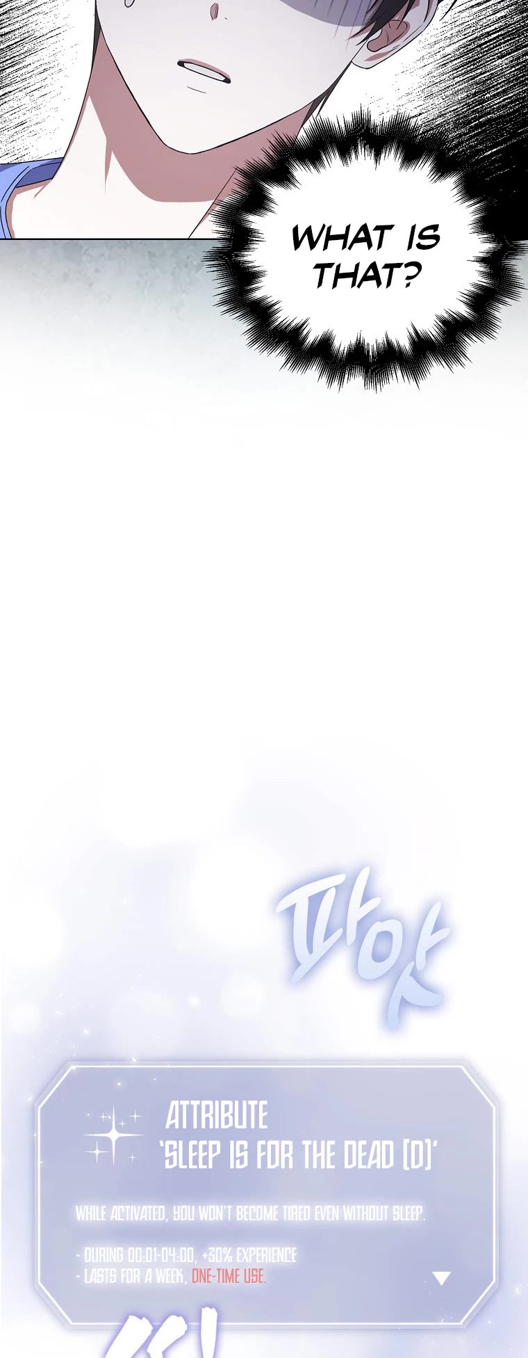 Debut or Die Chapter 6 page 6 - Chapter 6