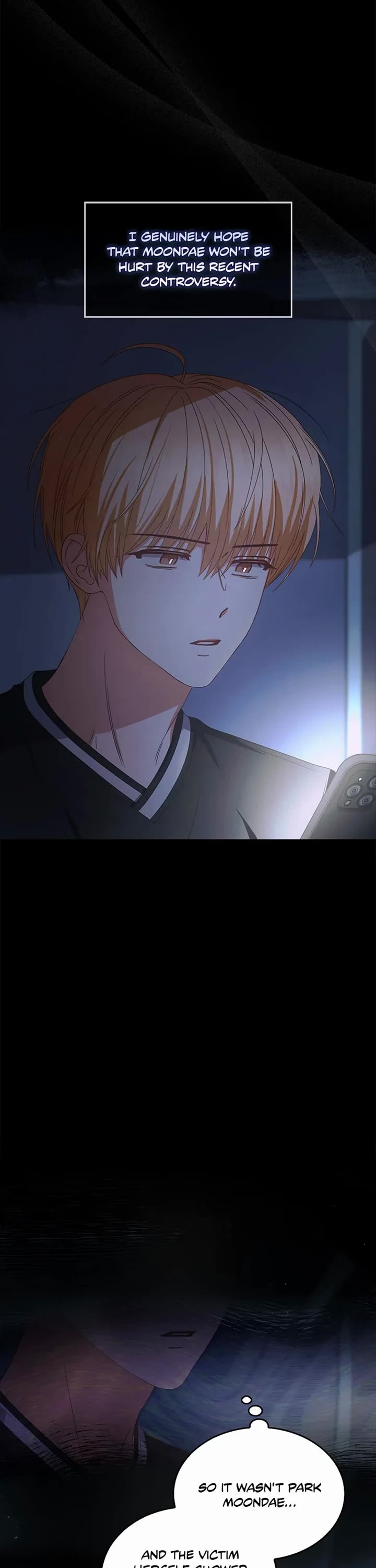 Debut or Die Chapter 60 page 33 - Chapter 60