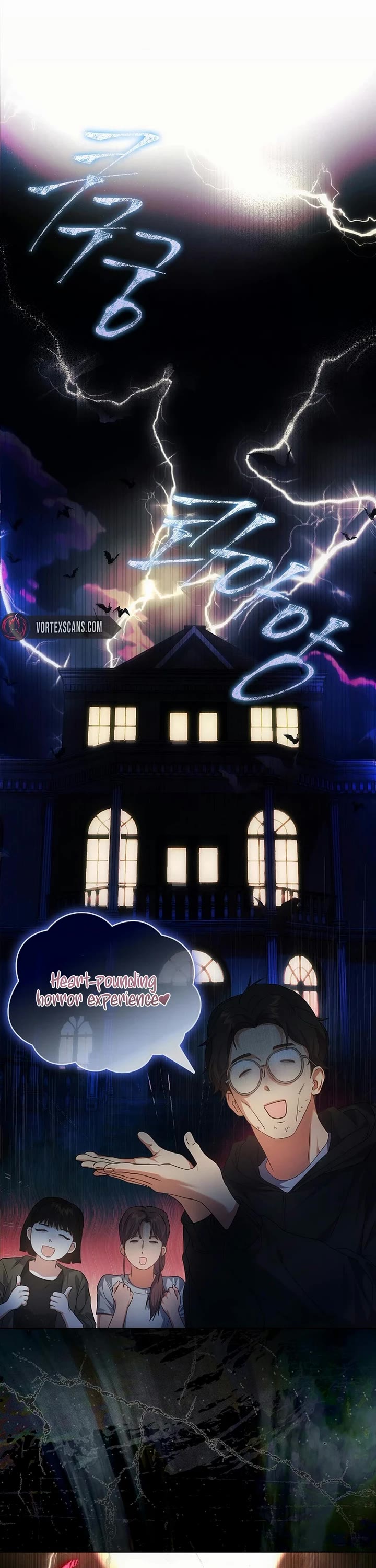 Debut or Die Chapter 66 page 16 - Chapter 66